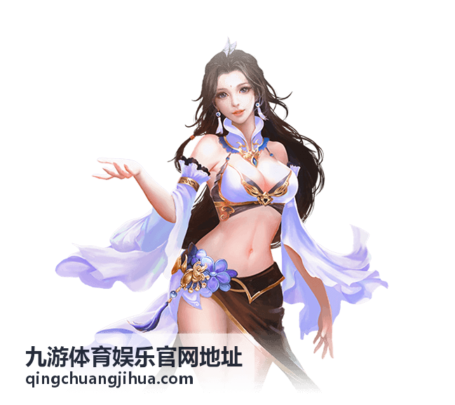 九游体育娱乐官网地址 - 真人娱乐厅