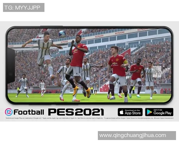 《球星封神足球之荣耀赛场挑战与传奇对决》